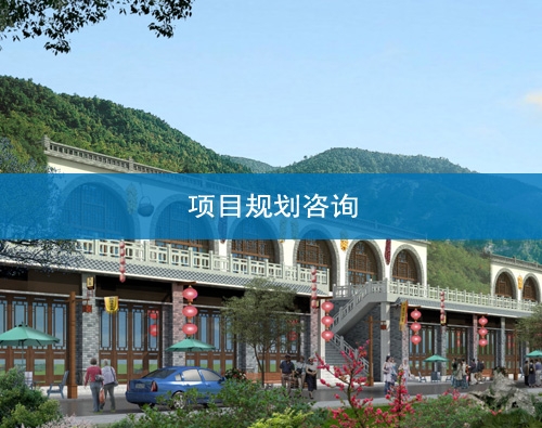 甘肅項目規劃報告撰寫