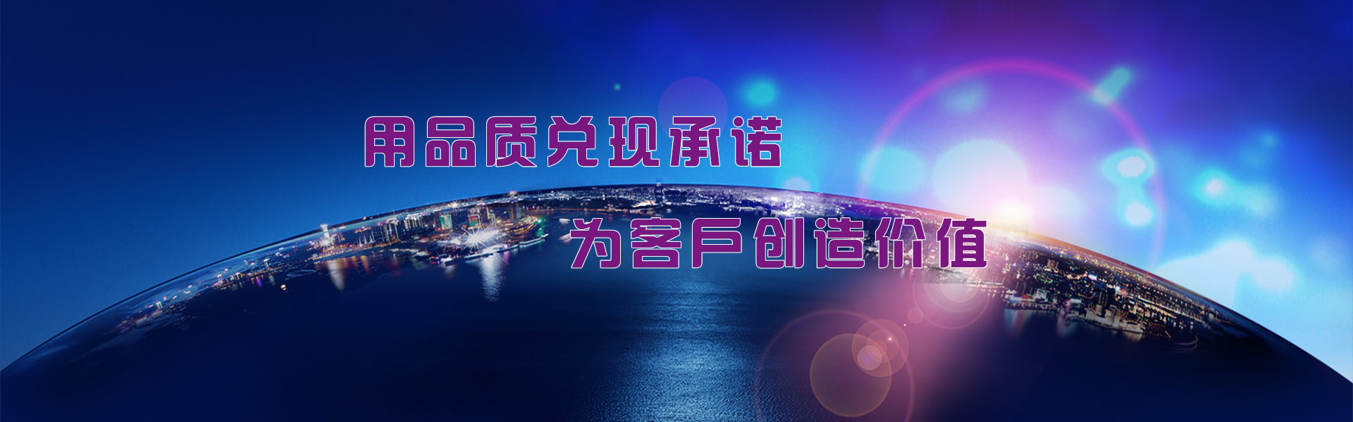 蘭州環境影響評價報告