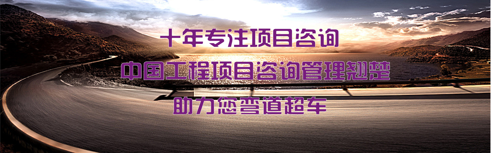 甘肅項目規劃報告撰寫