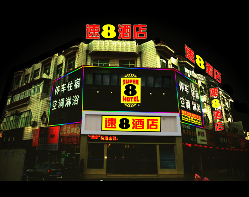 蘭州可研報(bào)告撰寫 蘭州可研報(bào)告撰寫