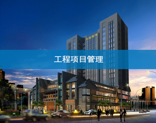 蘭州項目建議書 蘭州項目建議書